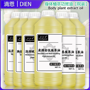 �B���^����ȫ������ԺSPA��Ħ��Ч�͏ͷ�ֲ���ͽ��j������1000ml