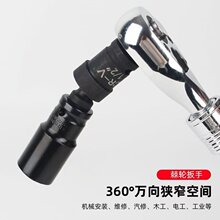 电动扳手万向接头万向节套筒转换头器360度1/2大飞气动风炮连接杆