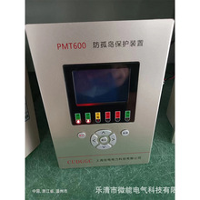 ����K�W��늙����u�O�� ������u΢�C���o�b�� PMT600