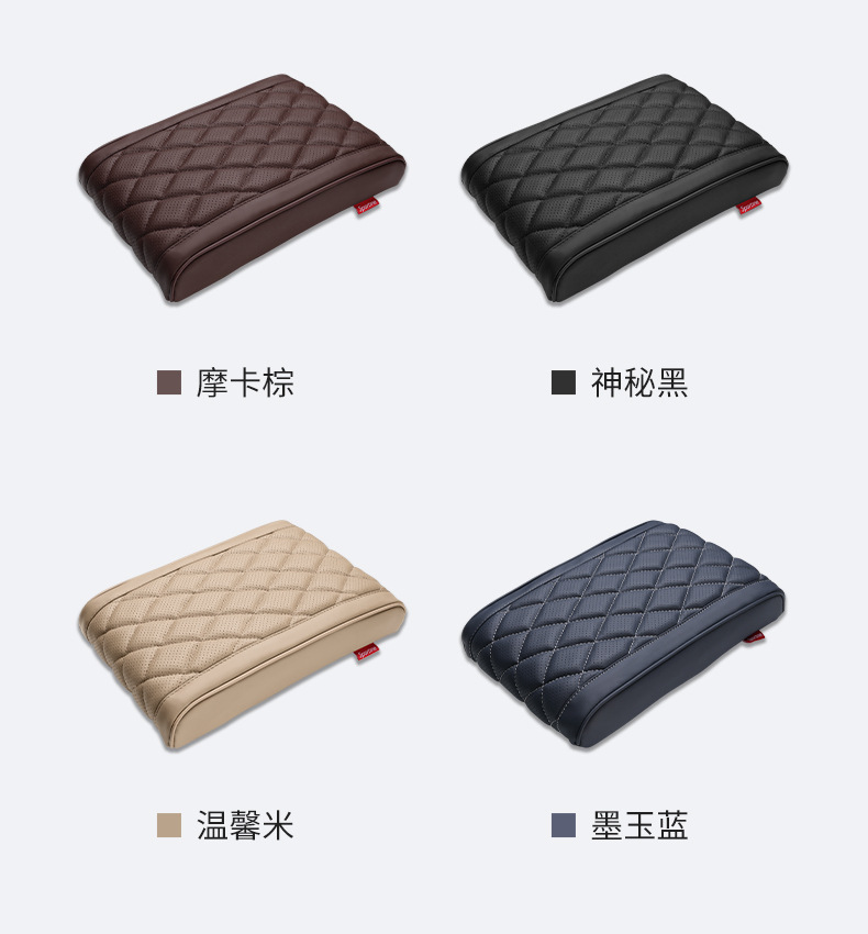 BYD Song plusdmi Armrest Box Pad Memory Foam Increased Byd Qin Yuan plus Armrest Box Set Auto Supplies