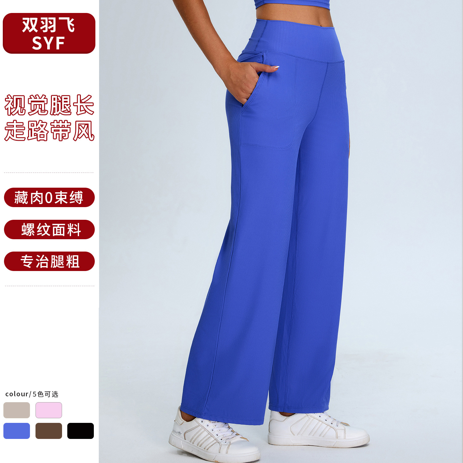 Pantalones de yoga sueltos casuales de otoño e invierno transfronterizos, pantalones de chándal rectos de pierna ancha con bolsillos roscados para mujer, pantalones de fitness de secado rápido para correr