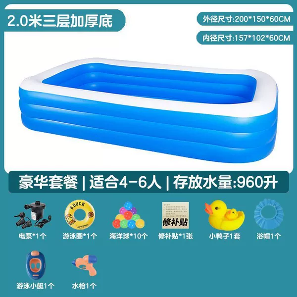 2m three-layer thickened bottom - luxury package (many toys)