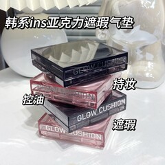 新しいローズクォーツエアクッションクリスタルレコードオイルコントロールメイクアップBBクリームファンデーションコンシーラー保湿軽量春と夏のエアクッション