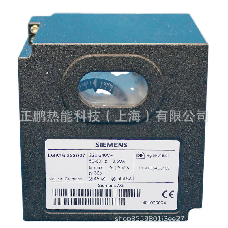 SIEMENS点火控制器LOK16.140A27燃烧器程控器技术支持
