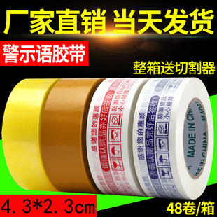 �z�����l�����z����4.3cm��2.3cm͸���z������z����ڴ�͸���z��