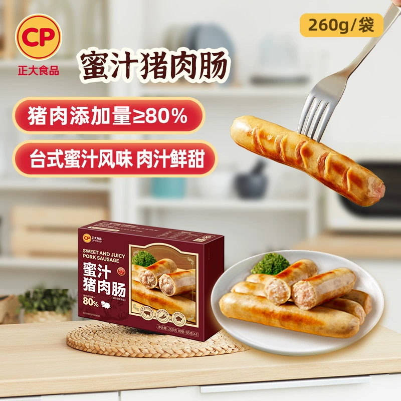 Свежая мясная гриль-колбаса с сырной начинкой, воздушно-жареный хрустящий гриль-хот-дог, различные образцы в наличии.