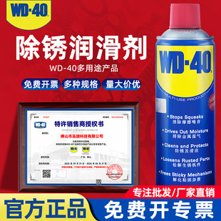 ���P�����ٷ��P�͝������坍���ݽz˨�Ʉӄ�wd40����ȥ�F�P��ϴ��