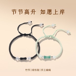 The new Nanhong agate peach blossom bracelet with a traditional Chinese style and rich flowers is hand-woven. The small peach blossom bracelet can be adjusted to 278 undefined