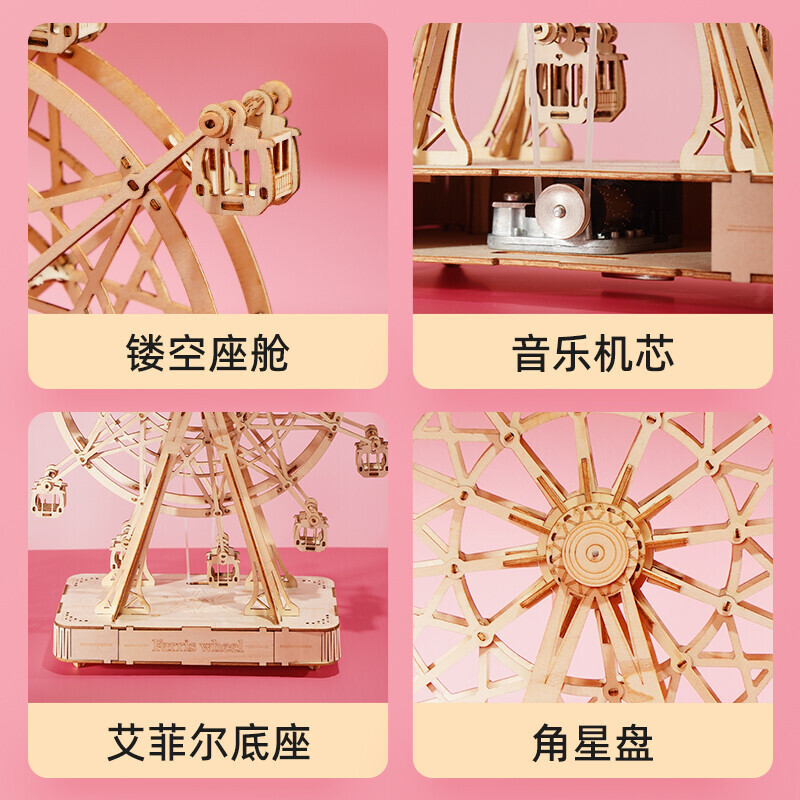 Ruozhiluo caja de música noria DIY hecho a mano tridimensional montado modelo de juguete creativo caja de música regalo