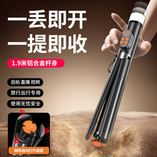 ����ѡ��P29�������ĸ˶��������ż�һ�����ر�Яֱ��֧�����ż�