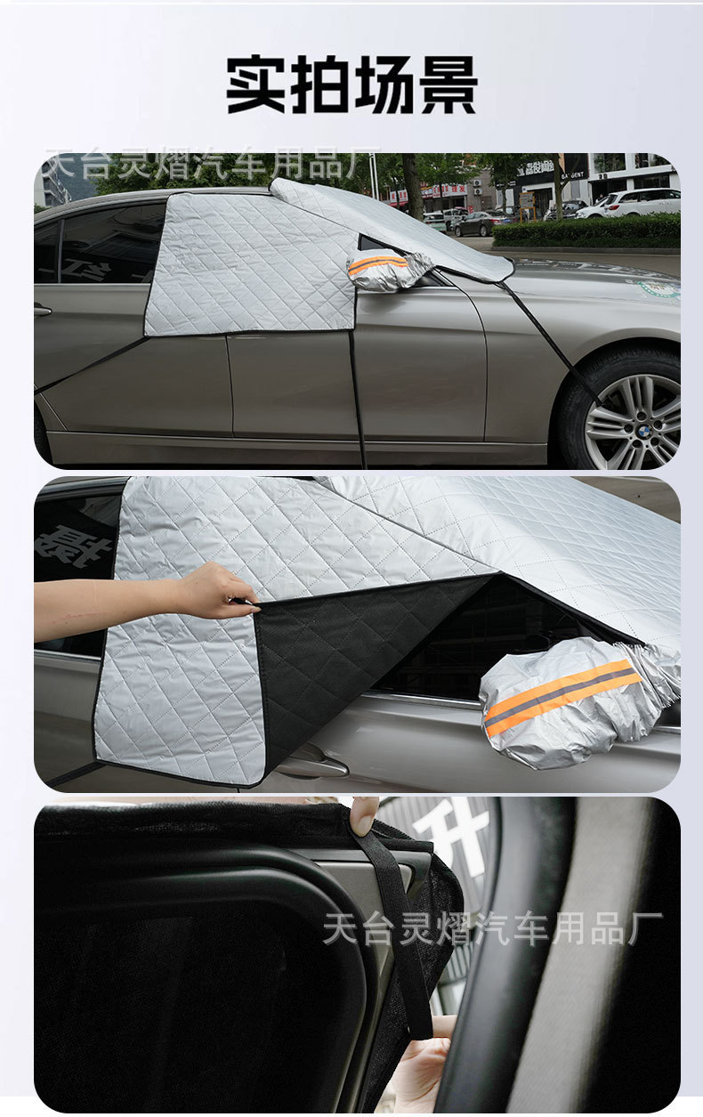Lingyi Car Snow Cover, Front Windshield Cover, Anti-Frost and Anti-Freeze Sunshade, Winter Car Cover, Half Cover, Full Cover