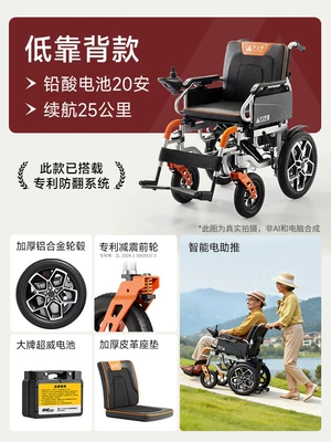 Special for Disabled People and – Qatlanan elektrik velosipedlər - 2low-backrest20a-lead-acid25km-runningelectric-boost