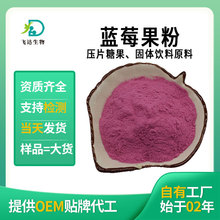 ��ݮ��ˮ�ܰ�����ݮ������ȡ��۶��ɷ۹�������ԭ���ֻ�������