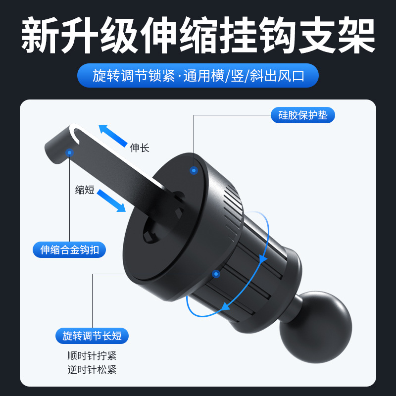 Car accessories air outlet mobile phone bracket hook clip mobile phone accessories wholesale metal hook 17mm ball head