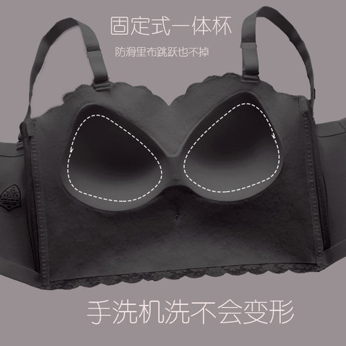 Pure Desire Strapless Underwear for Women with Big Breasts and Small Breasts without Wires to Shrink Secondary Breasts and Push Up Bras Summer Thin Style