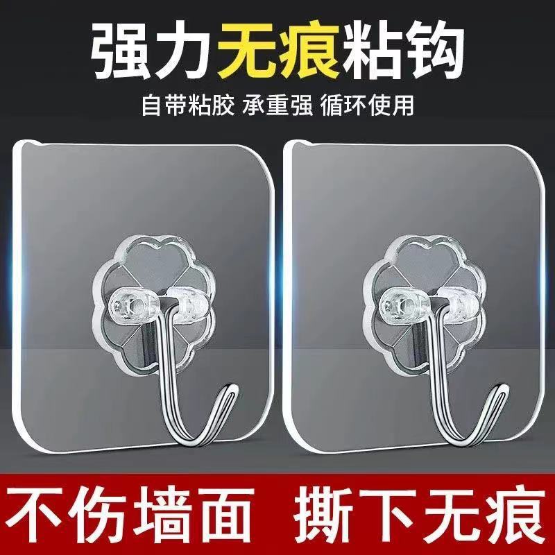 Creativo transparente sin costuras fuerte gancho cocina baño transparente pared colgante pegajoso gancho abrigo y sombrero gancho pegajoso sin ponche