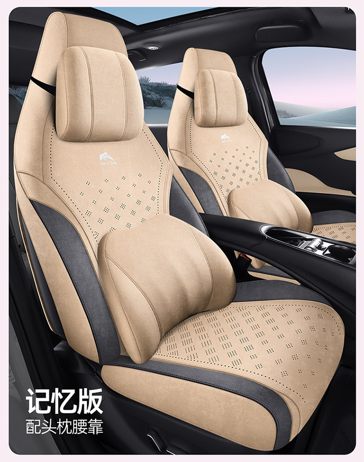 Byd Dolphin Special Car Seat Cushion Perforated Suede Seat Cover Universal for All Seasons Breathable Half-Cover Seat Cushion Cover