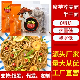 待煮面条;方便面类;西式糕点