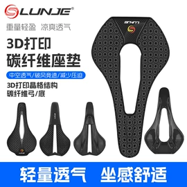 自行车装饰;鞍座;脚蹬