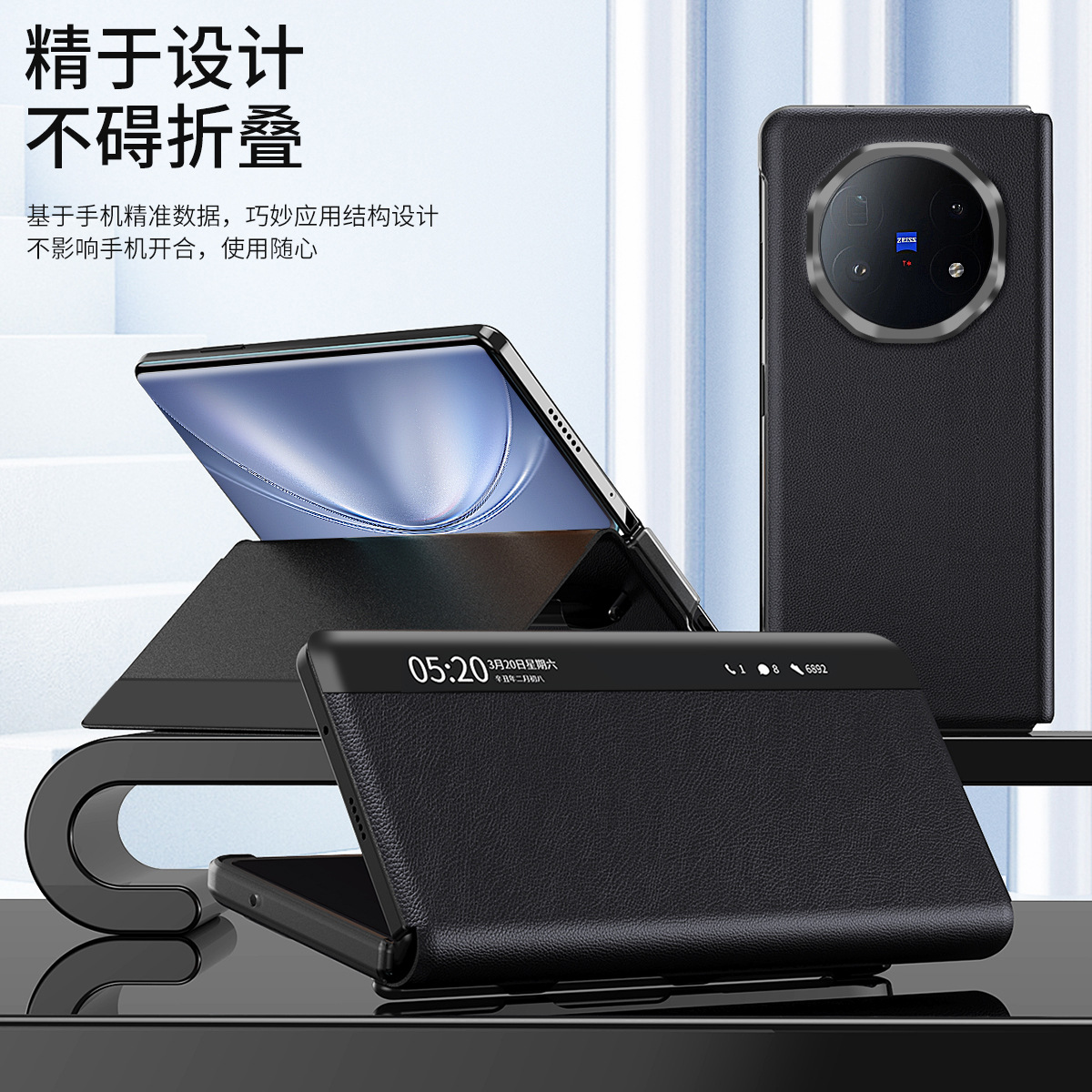 适用vivoXFold5手机壳折叠带笔槽智能视窗保护套磁吸防摔保护套
