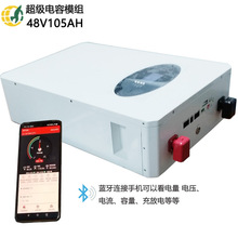 �m��춻�ϾW̫��ܰl�ϵ�y����5kwh�ڒ�ʽ�������48V105AH