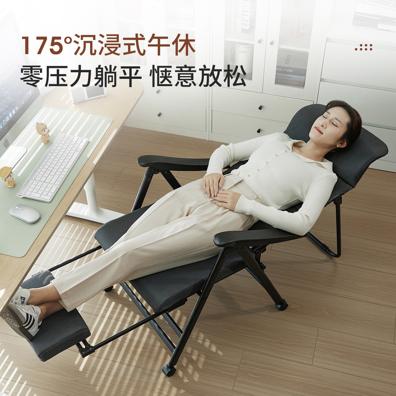 折叠午休电脑椅办公室可坐可躺两用躺椅午睡神器家用座椅靠背椅子|undefined