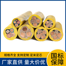 о~ܛ|MYP 0.66/1.14KV3*6+1*6VƄ|