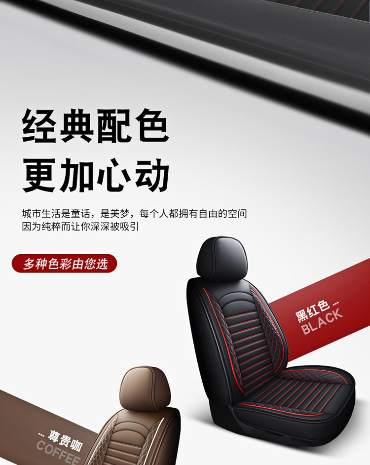 2022 new double arch full leather Four Seasons cushion car seat cushion seat cushion cover factory one-piece delivery export