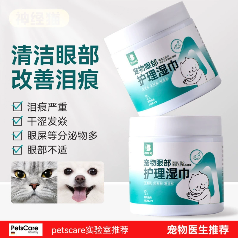 Очищение глаз домашних животных Очистите слезы 130 штук Очистите глаза собаки, влажные салфетки для кошек собаки универсальные чистящие средства