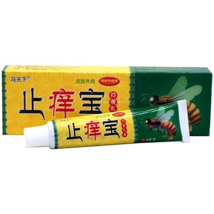 �T����ֹ�W��15g/֧�ݱ�ֲ�ﾫ�A��ȡƤ�w�����ļ�����