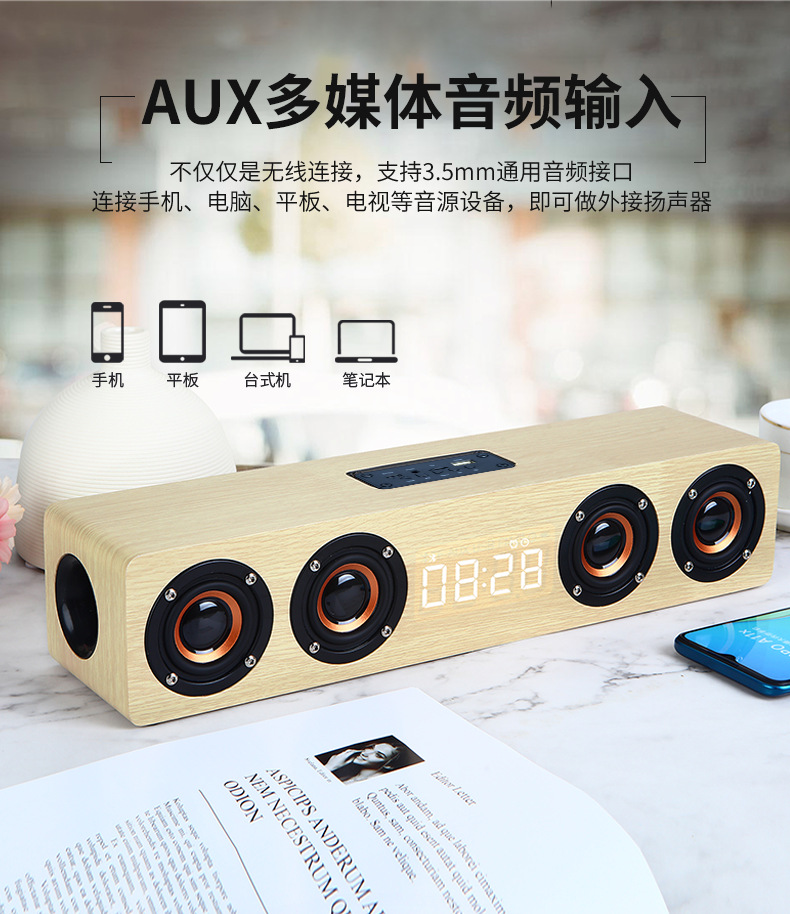 蓝牙音箱W8C详情 (10).png