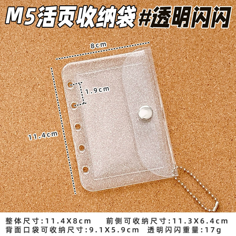 Handheld M5 Storage Set — Transparent PVC Shell, Inner Pages & Accessories, Multi-Color
