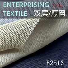 ���]�p�Ӻ�W���k�������|�\��Ь������R�׾W����]�W���o��330g