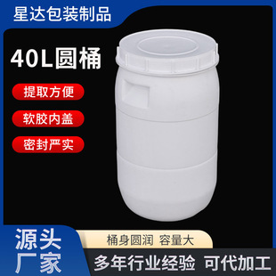40���A������Ͱ�S��40L���ψAͰ�c녹��S�ɰ׼Ӻ񻯹���ɫ�AͰ