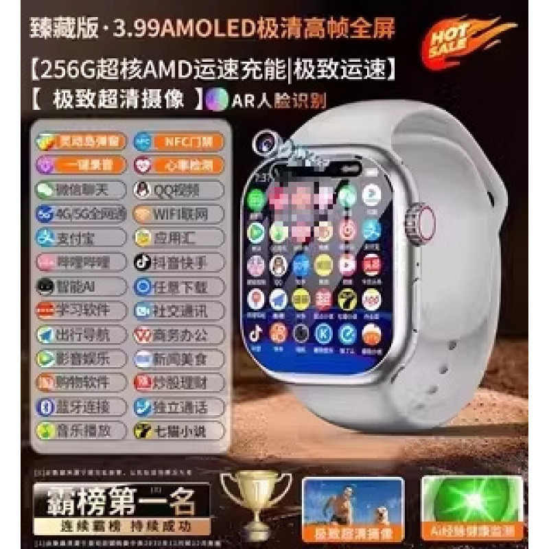 华为手机适用智能儿童电话手表新款5G可插卡下载学生女男款成人|undefined