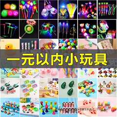 露店の小さなおもちゃ卸売ノベルティ装飾品小物ホット販売光る夜のギフトおもちゃ男の子耐摩耗性 5 月 1 日