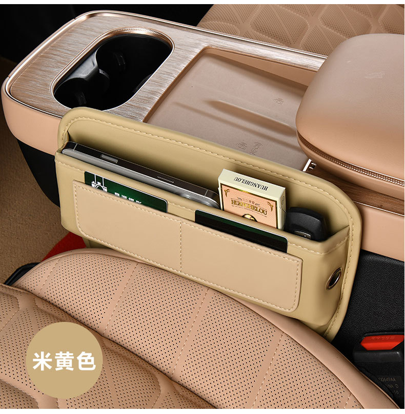 Car Seat Gap Storage Box, Car Gap Storage Box, Leather Storage Box, Multifunctional Storage Bag, Storage Box