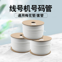 ��̖�ܾ���̖�a��1.5늹�늾��˺��׹�pvc�^���͸ߜؾW��÷��1.0