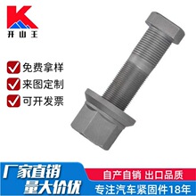 ԠI_ɽ܇݆̥ݽz݆ݞ˨m춱YBenz OE 0004014171S