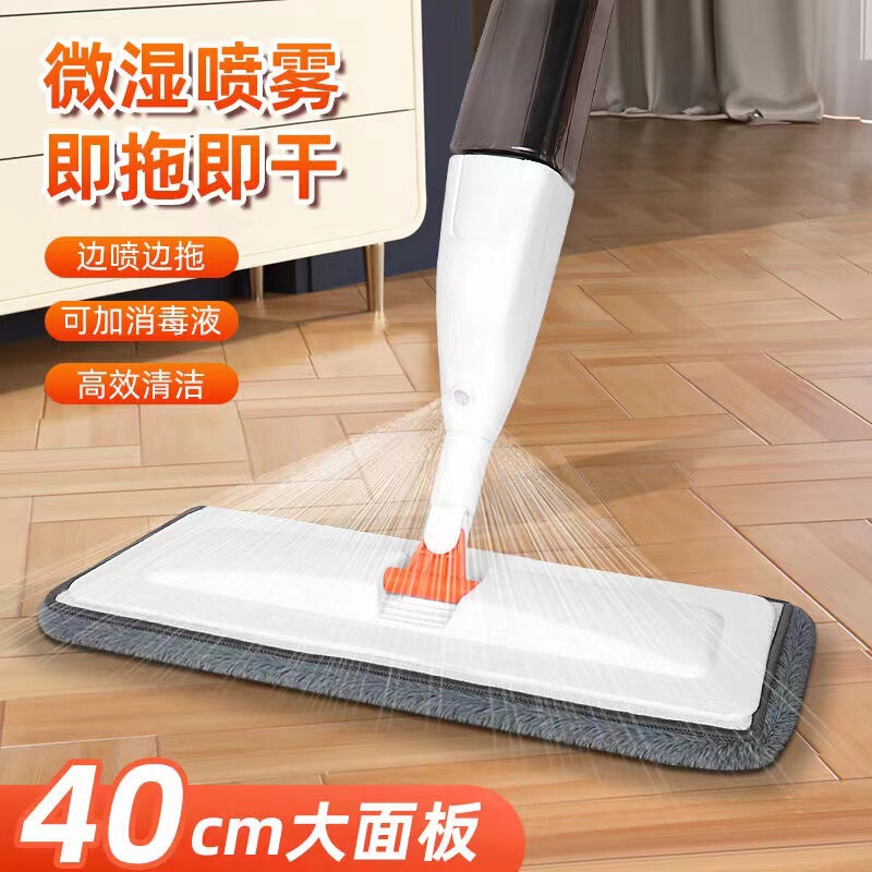 New spray water spray mop hand-free mop mop floor multifunctional wet and dry dual-use household hair generation