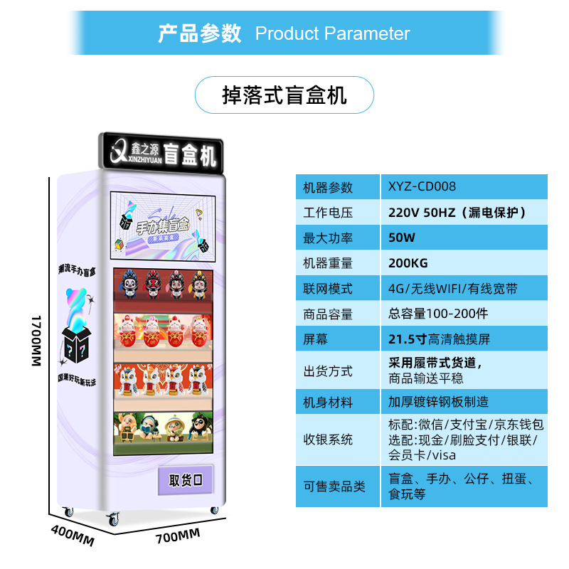 Actividad alquiler pequeña caja ciega máquina expendedora regalo entrega prototipo tendencia muñeca máquina expendedora no tripulada