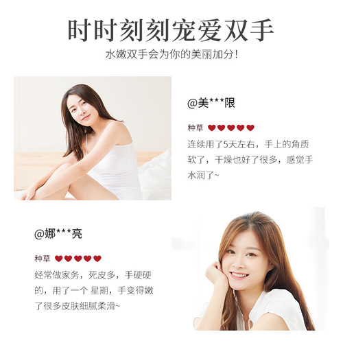 Luofan Beauty Lavender Moisturizing Hand Cream hydrating, moisturizing, softening cuticles, mildly diluting hand lines hand cream