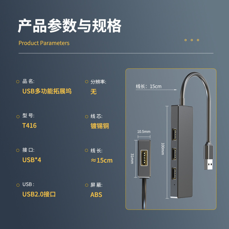 4合一拓展坞USB3.0适用于typec笔记本扩展坞支持PD快充HDMI高清线|undefined