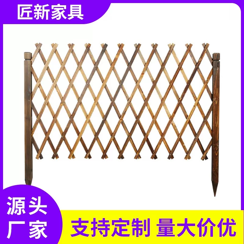 户外防腐木伸缩栅栏可花园围栏加工定制实木木篱笆订做园艺