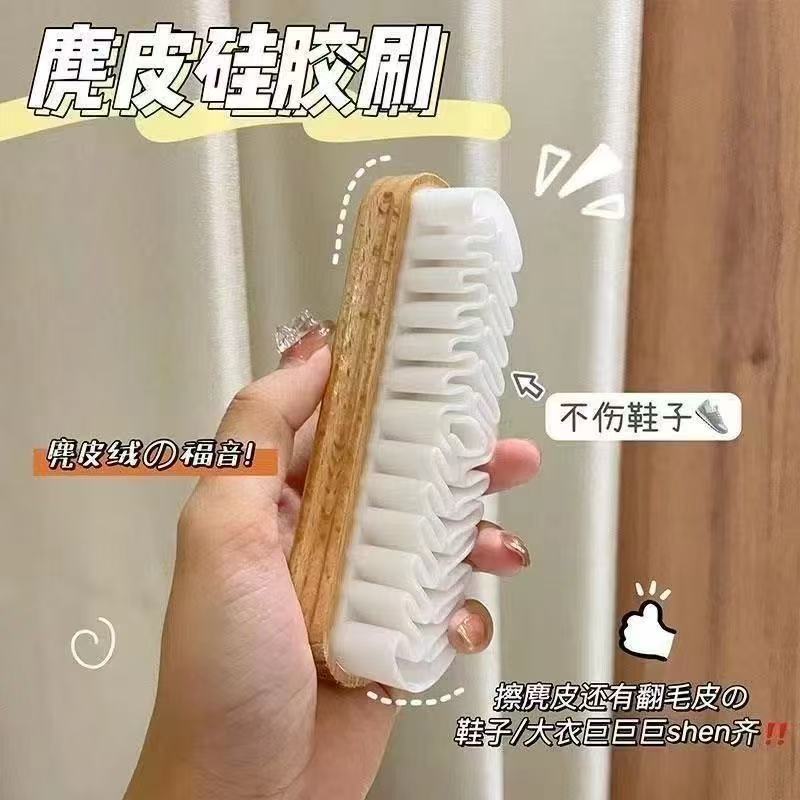 雪地绒面麂皮勃肯鞋刷去污清洁橡皮擦毛皮擦鞋刷子清洁刷软毛专用