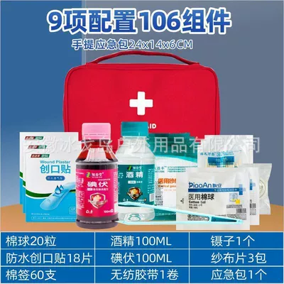 Kempinq və səyahət Outdoor Emergency Rescue Portable Student - commonly-used-upgrade-set-1-106-components-handbag