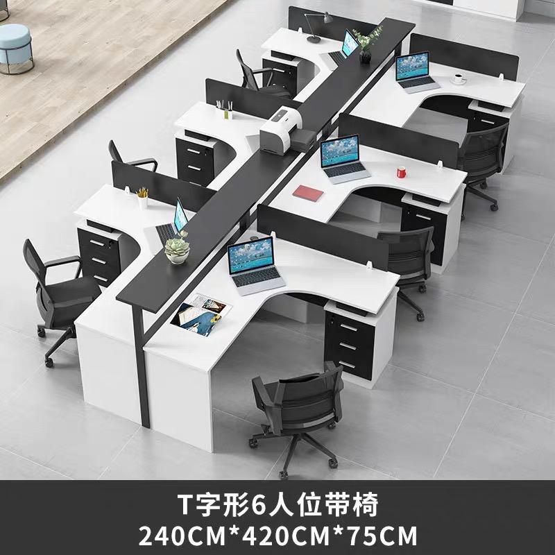 T자형 6인용 의자