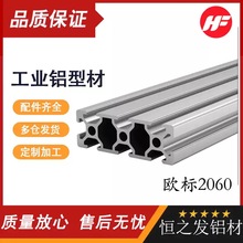 2060���I�X�Ͻ��Ͳ�2060��̙C̨���Ͳ�20*60��ܹ���̨�C̨