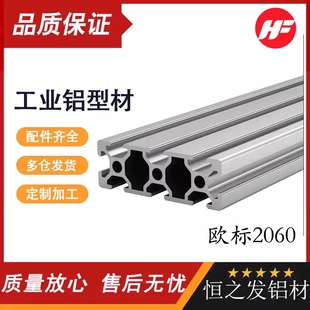 2060���I�X�Ͻ��Ͳ�2060��̙C̨���Ͳ�20*60��ܹ���̨�C̨