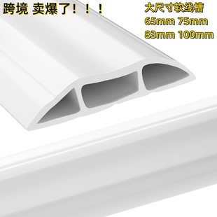 Garage door sealing strip garage waterproof door bottom sealing strip door sill sealing strip PVC garage floor trunking protection strip